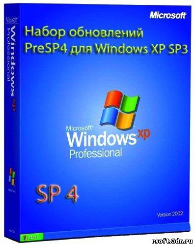Набор обновлений Windows XP Pre-SP4 9.3.13 Full
