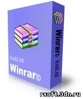 WinRAR 3.71 RU