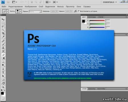 Adobe Photoshop CS4 (2009) Final - Russian Portable 11.0.1