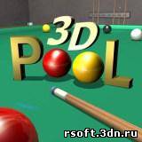 3D Бильярд