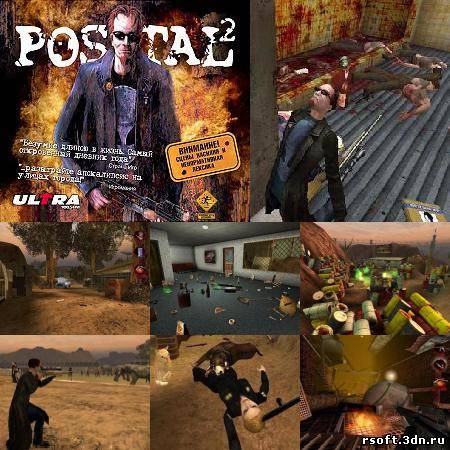 Postal 2 / Почтальон / Чувак